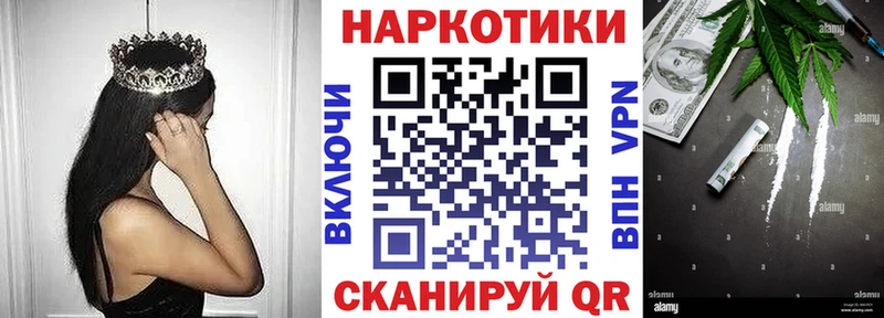 Что такое Сенгилей Конопля  Альфа ПВП  ГАШ  Амфетамин  КОКАИН  Мефедрон 