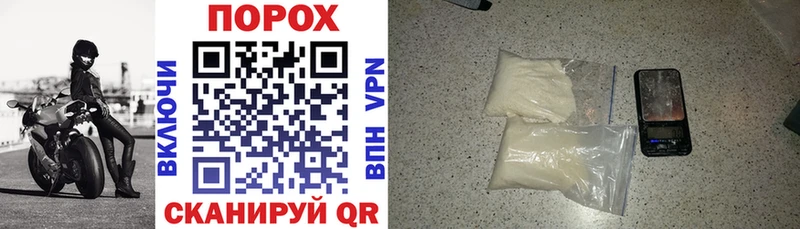 Amphetamine 97% блэк спрут Сенгилей