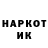Наркотические марки 1500мкг CREEPY FOX