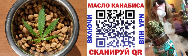 Cannafood конопля  где купить   hydra зеркало  Сенгилей 