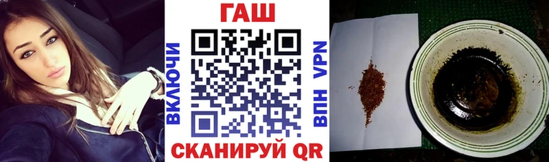 наркошоп Сенгилей omg рабочий сайт ГАШ 40% ТГК