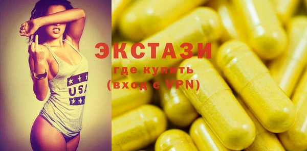 mdpv Балахна