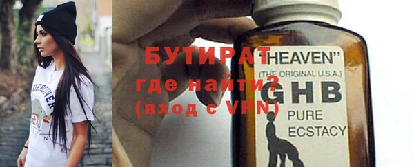 Альфа ПВП Балабаново
