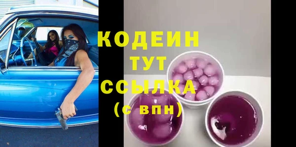 бошки Каменногорск