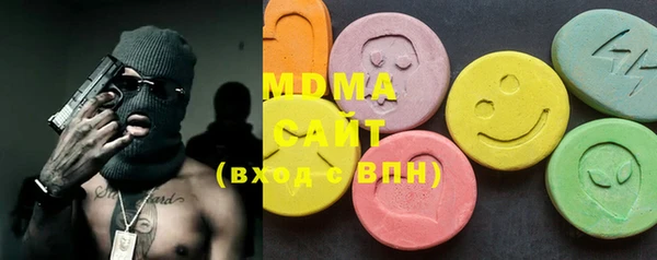 mdpv Балахна