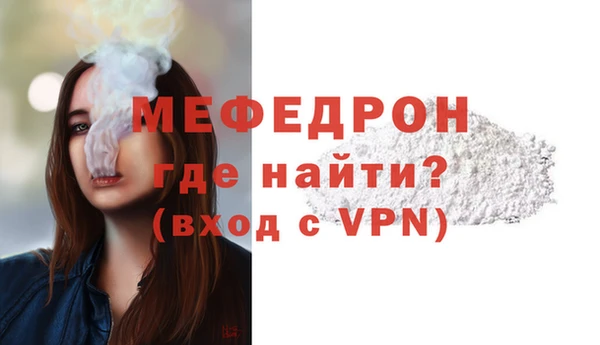 Альфа ПВП Балабаново
