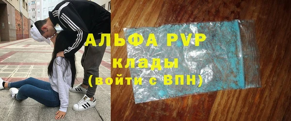 Альфа ПВП Балабаново