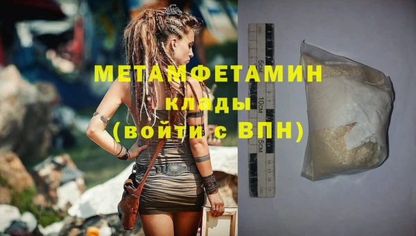 mdpv Балахна