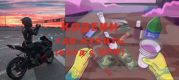 mdpv Балахна
