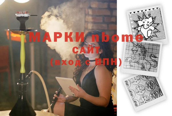 mdpv Балахна
