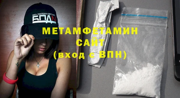 mdpv Балахна