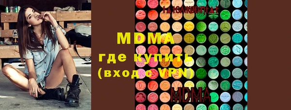 Альфа ПВП Балабаново