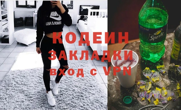 альфа пвп Киреевск