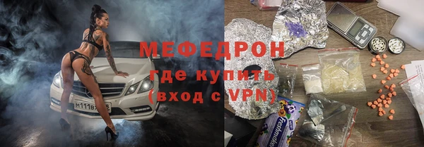 mdpv Балахна
