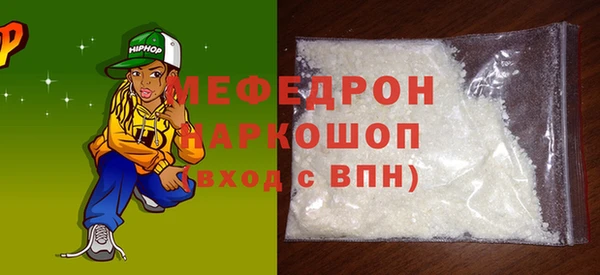 Альфа ПВП Балабаново