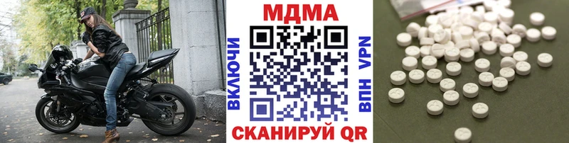 МДМА кристаллы  как найти наркотики  Сенгилей 
