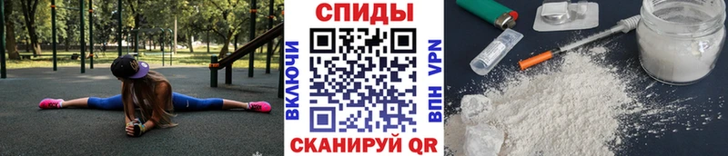 Первитин Methamphetamine  Сенгилей 