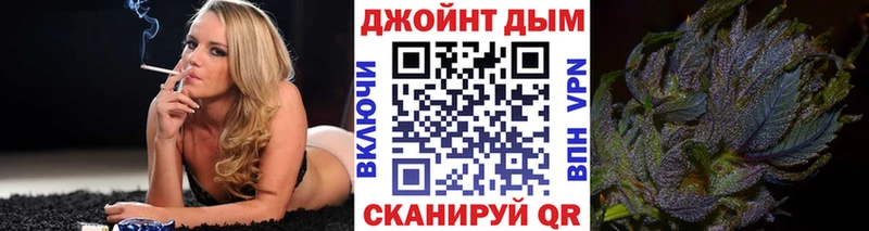 Марихуана планчик  как найти закладки  Сенгилей 
